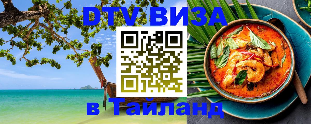 Сколько стоит DTV виза — актуальные цены, оформление даже без документов - Старый Оскол Сколько стоит DTV виза — актуальные цены, оформление даже без документов - Старый Оскол